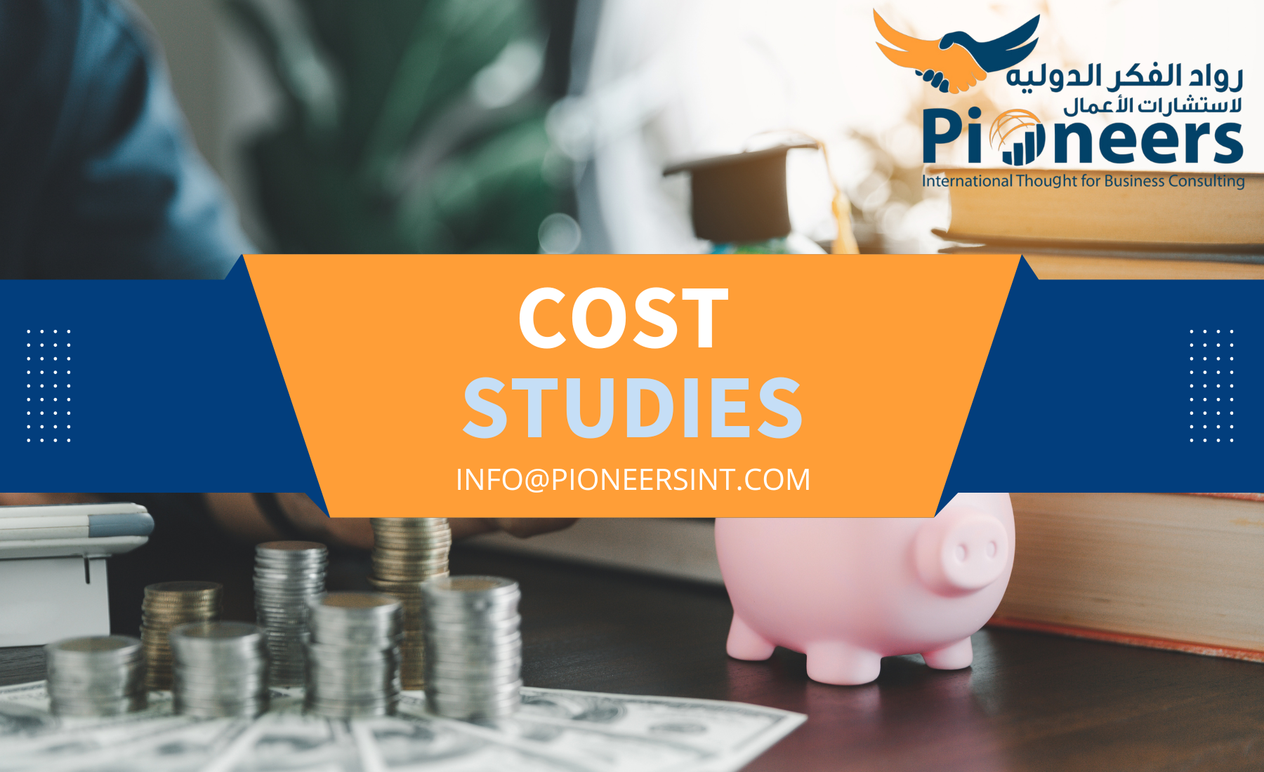 Cost studies